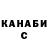 Кетамин VHQ Chernyshova Elina
