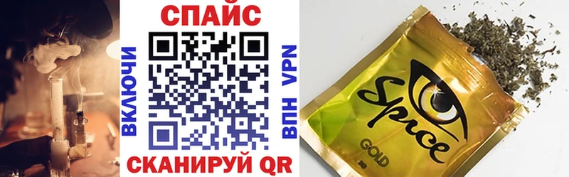 Бутират GHB  что такое наркотик  мега ССЫЛКА  Называевск 