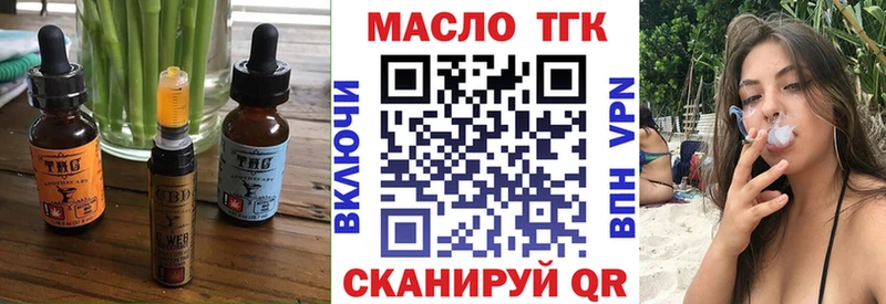Canna-Cookies марихуана  Называевск 
