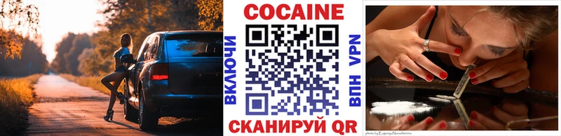 блэк спрут ТОР Называевск Кокаин Перу