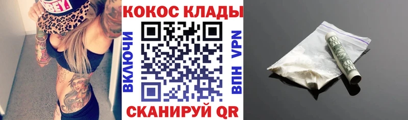 КОКАИН Эквадор Называевск