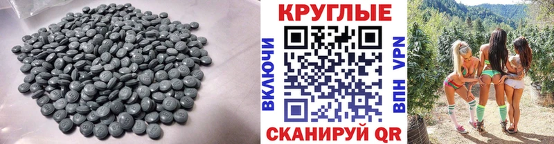 Экстази Philipp Plein  закладка  Называевск 