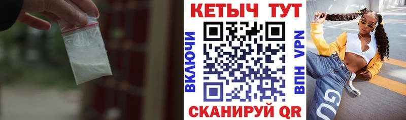 наркота  Называевск  Кетамин VHQ 