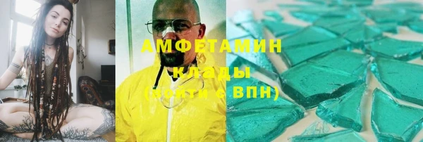 мяу мяу кристалл Козельск