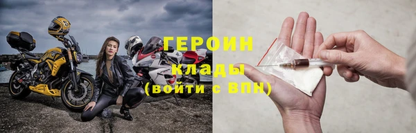 кокаин колумбия Козловка