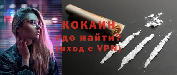 мяу мяу кристалл Козельск