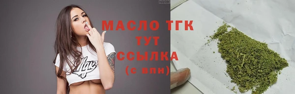 ALPHA-PVP Кинешма