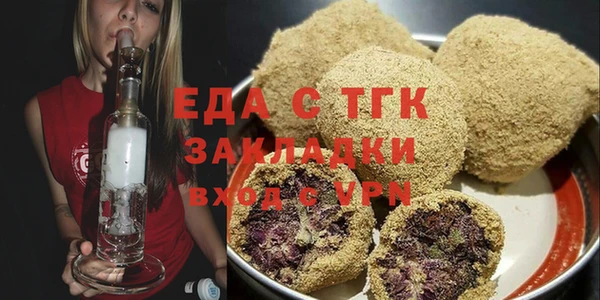мяу мяу кристалл Козельск