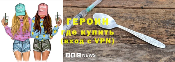 мяу мяу кристалл Козельск