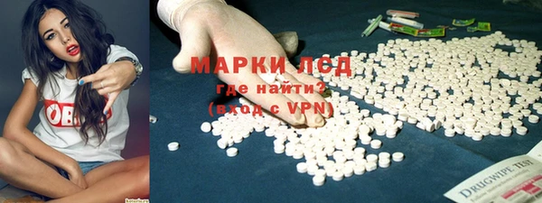 мескалин Корсаков