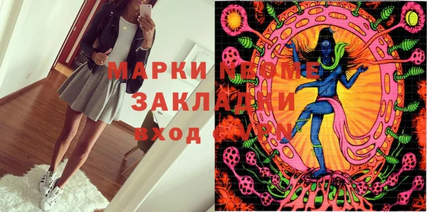 прущие крисы Костерёво