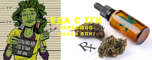 ГАЛЛЮЦИНОГЕННЫЕ ГРИБЫ Коряжма