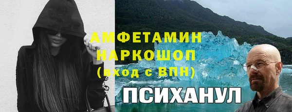 мескалин Корсаков