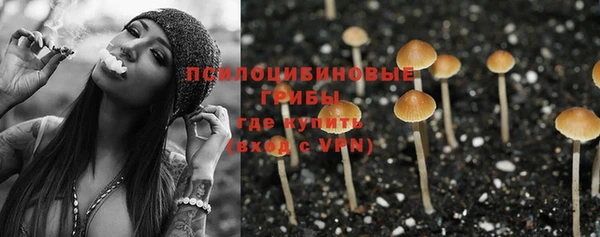 мяу мяу кристалл Козельск