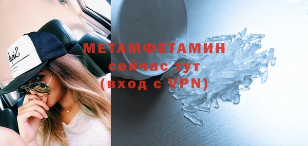 мяу мяу кристалл Козельск