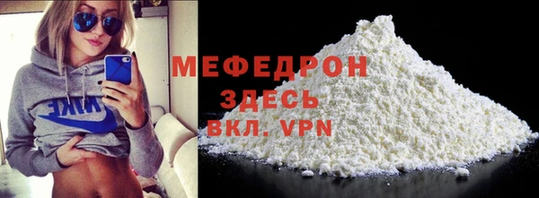 мяу мяу кристалл Козельск
