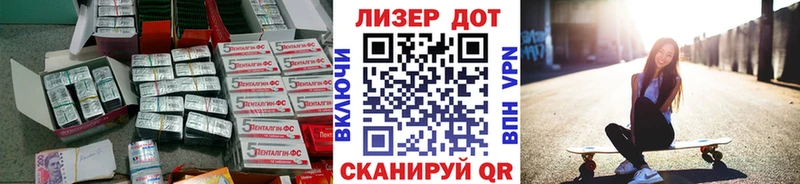 blacksprut   Называевск  ЛСД экстази кислота 