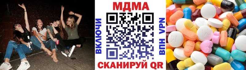 где можно купить   Называевск  MDMA crystal 