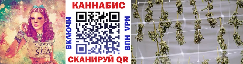 Бошки марихуана планчик блэк спрут как зайти Называевск